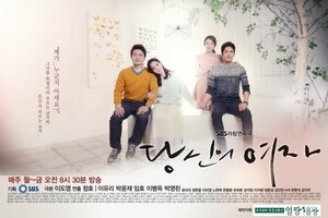 Постер: (Твоя женщина, 2013 - вся информация о сериале на FilmNavi.ru