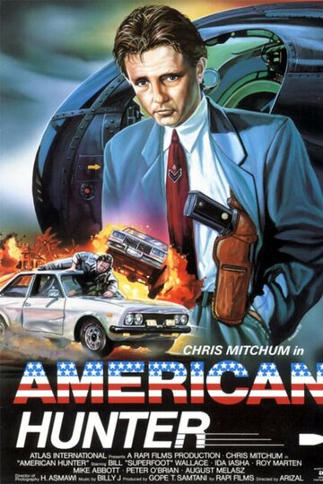 Американский охотник (1988)
