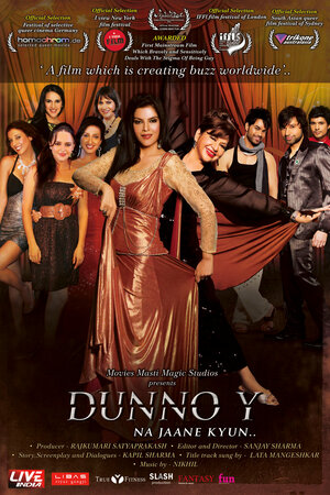 Постер: (Не знаю почему, 2010 - вся информация о фильме на FilmNavi.ru