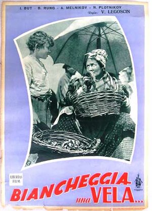 Постер: (Белеет парус одинокий, 1937 - вся информация о фильме на FilmNavi.ru