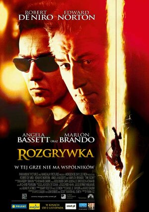 Постер: (Медвежатник, 2001 - вся информация о фильме на FilmNavi.ru