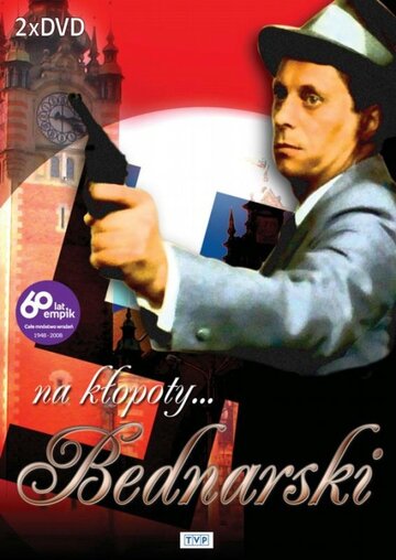  (1986)