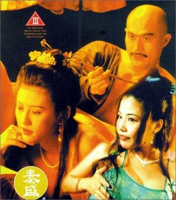  (1996)