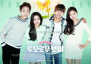 Постер: (Парень завтрашнего дня, 2016 - вся информация о фильме на FilmNavi.ru