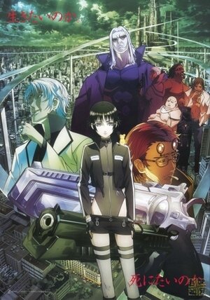 Постер: (Мэрдок Скрэмбл: Третье истощение, 2012 - вся информация о мультфильме на FilmNavi.ru