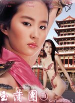 Бізде көп, бірақ ол жалғыз порно