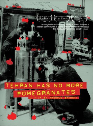 Постер: (Тегеран, Тегеран, 2007 - вся информация о фильме на FilmNavi.ru