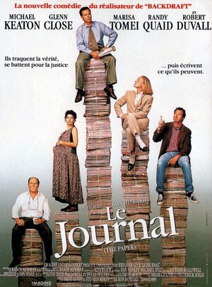 Постер: (Газета, 1994 - вся информация о фильме на FilmNavi.ru