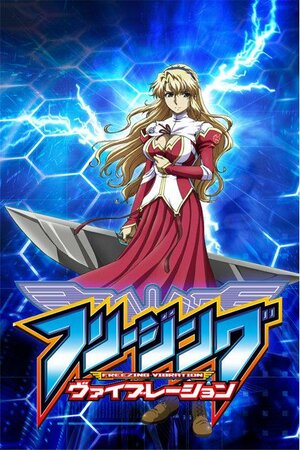 Постер: (Заморозка: Вибрация, 2013 - вся информация о мультсериале на FilmNavi.ru