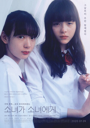 Постер: (Встречи, 2017 - вся информация о фильме на FilmNavi.ru