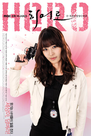 Постер: (Герой, 2009 - вся информация о сериале на FilmNavi.ru