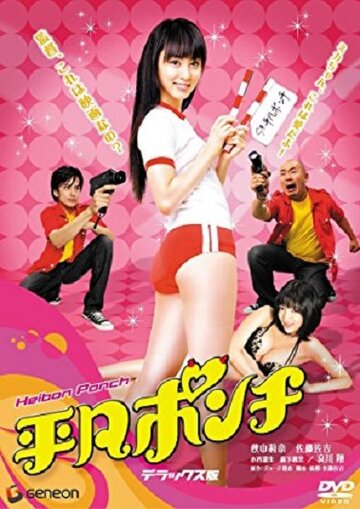  (2008)