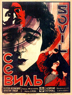 Постер: (Севиль, 1929 - вся информация о фильме на FilmNavi.ru
