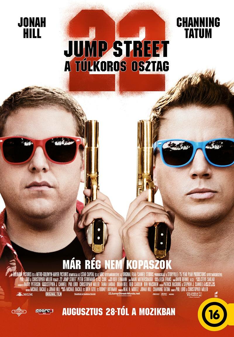 Постеры: Мачо и ботан 2 / Постер фильма «Мачо и ботан 2» (2014) #2481820