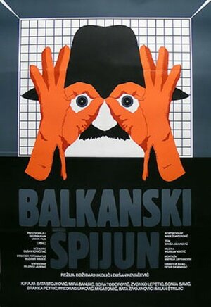 Постер: (Балканский шпион, 1983 - вся информация о фильме на FilmNavi.ru