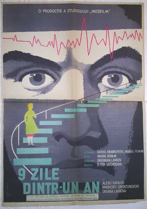 Постер: (Девять дней одного года, 1961 - вся информация о фильме на FilmNavi.ru