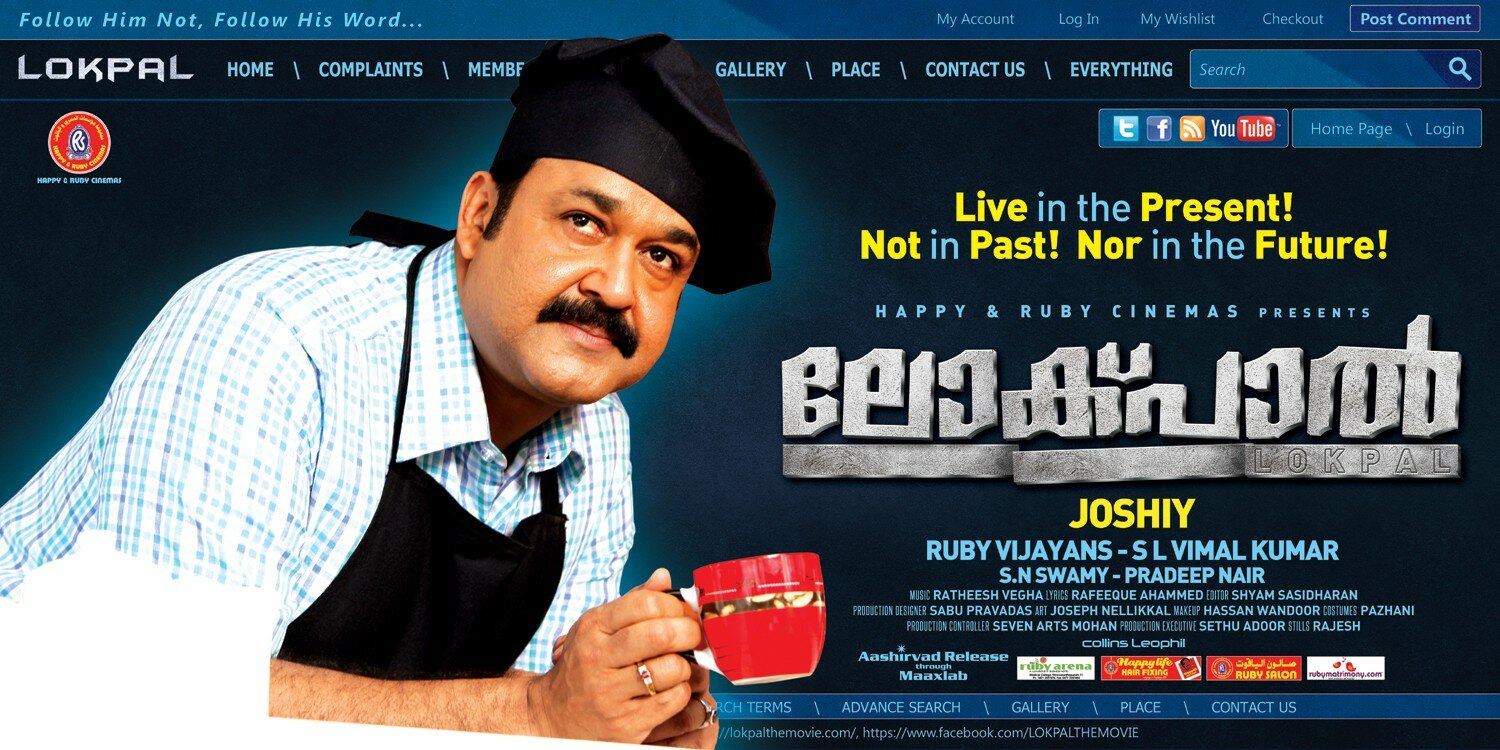 Постеры: Lokpal  Постер фильма "Lokpal" (2013) 2058719 