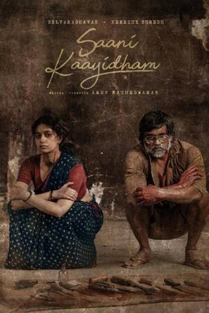 Постер: (Саани Каидхам, 2022 - вся информация о фильме на FilmNavi.ru