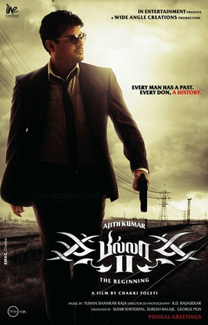 Постер: (Билла 2, 2012 - вся информация о фильме на FilmNavi.ru