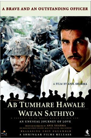 Постер: (Преданность, 2004 - вся информация о фильме на FilmNavi.ru