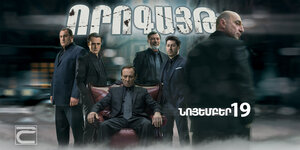 Постер: (Западня, 2015 - вся информация о фильме на FilmNavi.ru