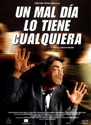 Постер: (Грегори Мулин против человечества, 2001 - вся информация о фильме на FilmNavi.ru