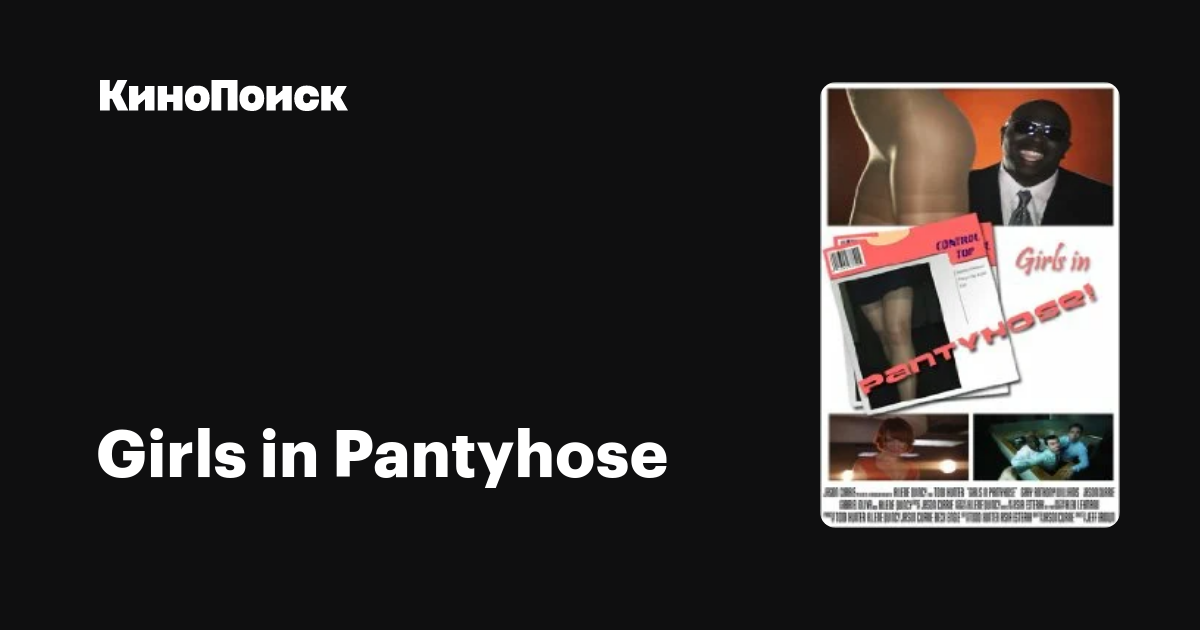 Girls In Pantyose