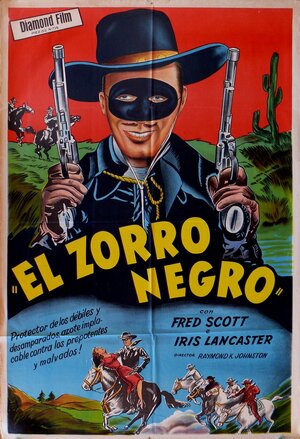 Постер: (Ridin' the Trail, 1940 - вся информация о фильме на FilmNavi.ru