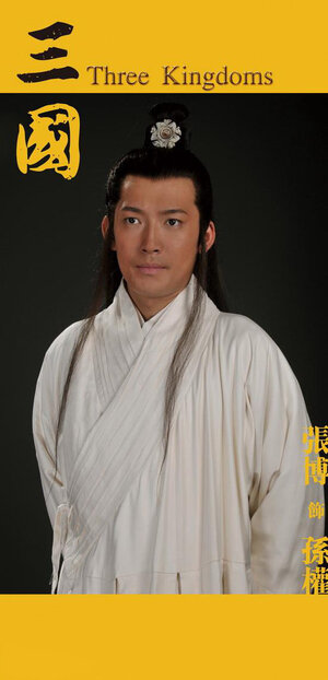 Постер: (Троецарствие, 2010 - вся информация о сериале на FilmNavi.ru