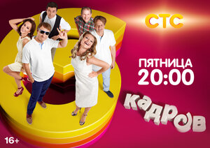 Постер: (6 кадров, 2006 - вся информация о сериале на FilmNavi.ru