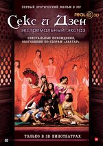 Орыс минет порно