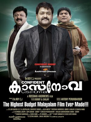 Постер: (Казанова, 2012 - вся информация о фильме на FilmNavi.ru