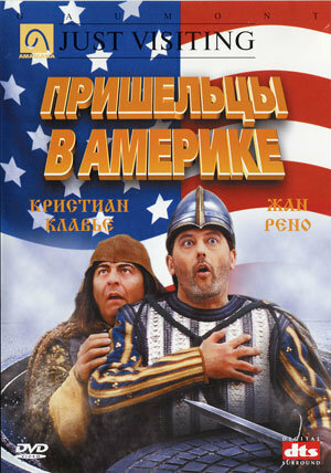Кадр 1 — Пришельцы в Америке