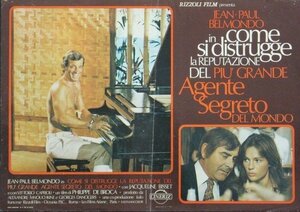 Постер: (Великолепный, 1973 - вся информация о фильме на FilmNavi.ru