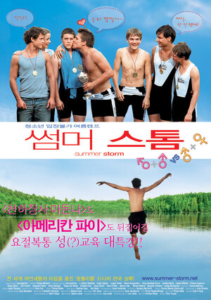 Постер: (Летний шторм, 2004 - вся информация о фильме на FilmNavi.ru