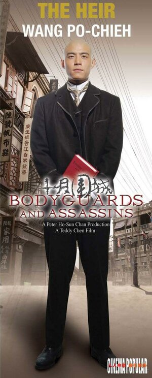 Постер: (Телохранители и убийцы, 2009 - вся информация о фильме на FilmNavi.ru