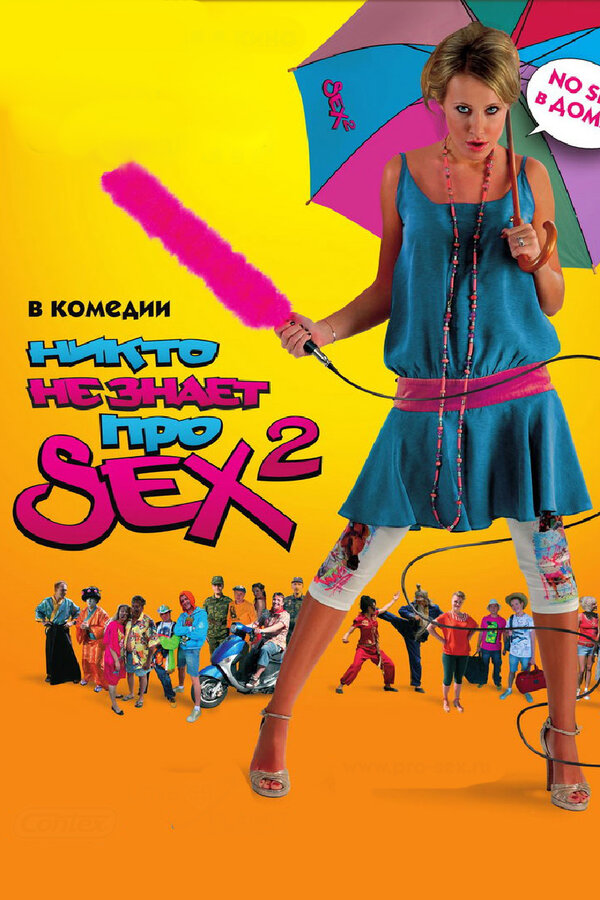 Sex 2