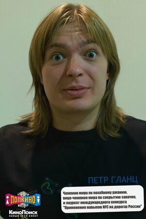 Постер: (Полкино, 2010 - вся информация о сериале на FilmNavi.ru