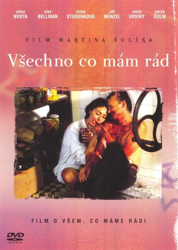 Всё, что я люблю (1993)