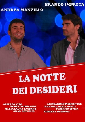 Постер: (La notte dei desideri, 2017 - вся информация о фильме на FilmNavi.ru