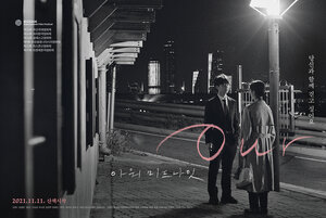 Постер: (Наша полночь, 2020 - вся информация о фильме на FilmNavi.ru