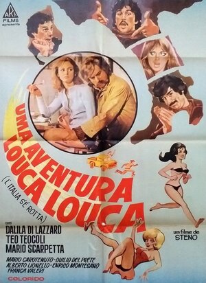 Постер: (Италия сломалась, 1976 - вся информация о фильме на FilmNavi.ru