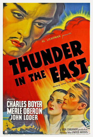 Постер: (Битва, 1934 - вся информация о фильме на FilmNavi.ru