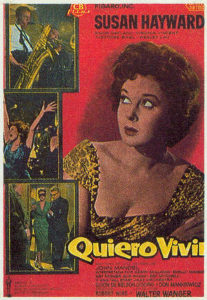 Постер: (Я хочу жить!, 1958 - вся информация о фильме на FilmNavi.ru