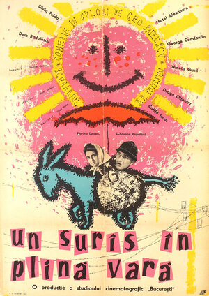 Постер: (Улыбка в разгаре лета, 1964 - вся информация о фильме на FilmNavi.ru