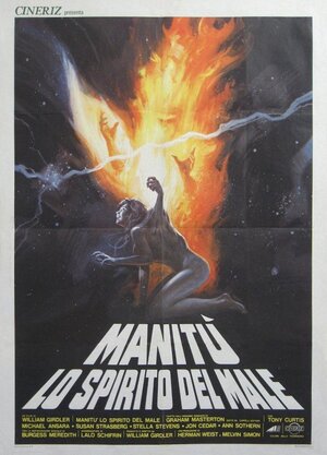 Постер: (Маниту, 1977 - вся информация о фильме на FilmNavi.ru