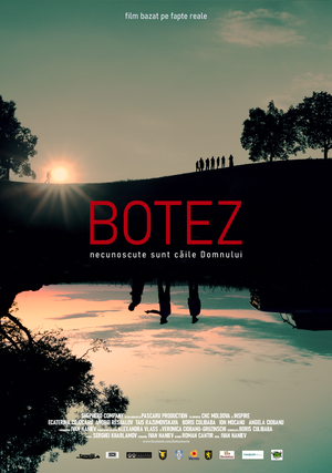 Постер: (Крещение, 2019 - вся информация о фильме на FilmNavi.ru