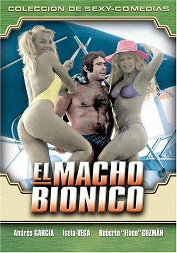 Бионический мачо (1981)