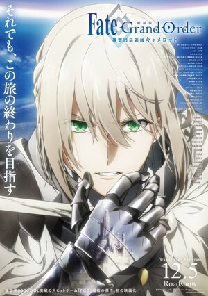 Постер: (Судьба: Великий приказ. Камелот. Странствие, 2020 - вся информация о мультфильме на FilmNavi.ru