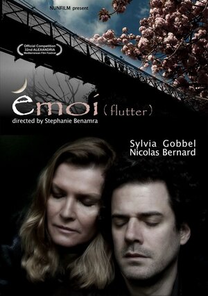 Постер: (Flutter, 2016 - вся информация о фильме на FilmNavi.ru